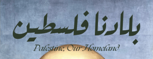 Palestine, Our Homeland Issue #3